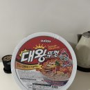 GS25포항대왕 | GS25 대왕뚜껑 먹어본 후기