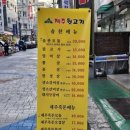 대학동주민센터 앞 이미지