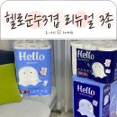 헬로키친타올 화장지 티슈 세트 헬로순수3겹 리뉴얼 3종 사용후기