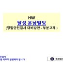 운남빌딩 이미지