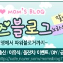가방할인매장 이미지