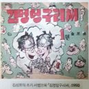 만화정보6 이미지