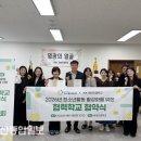 방어진중학교