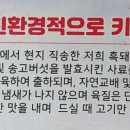 용골농장 이미지