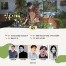 에무 시네마 앤 카페 이미지