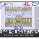 부강약품 이미지