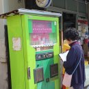 대전서구청 주관 "식품 자동판매기업체지도점검" 활동 참여 (24.04.29~05.03) 이미지