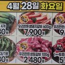 에덴마트도화점