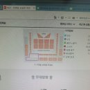 광주여대유니버시아드 체육관 공연 가보신분이요~~ 이미지