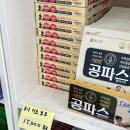 안양일번가 대형약국 추천, 안양왕약국 방문후기
