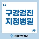 선일치과의원 이미지