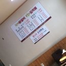 천계닭갈비 이미지