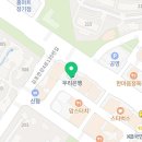 김포쥬니어소아치과치과의원 네이버블로그