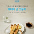 애터미세계비전센터