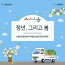 서울안전상회