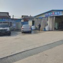 대산세차장 이미지