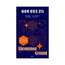 영성 쇼핑하우