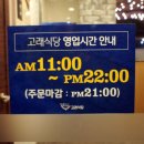 고래식당둔산점 이미지