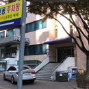 범어1동행정복지센터 이미지