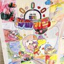 아이에게 읽어주는 영어그림책 이미지