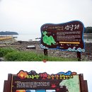 복산리 달천 이미지