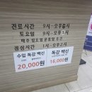 부천조은내과의원 이미지