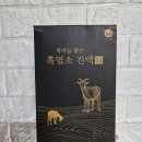 늘품유통 이미지