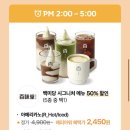 백미당현대동대문점