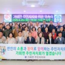 가회면사무소 이미지