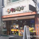 쭈노떡볶이 네이버블로그