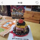 대동떡집 이미지