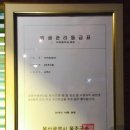 V온천모텔 네이버블로그