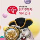 동아사랑 이미지