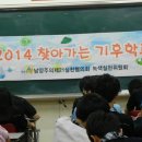 예봉중학교 이미지