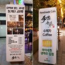 광교7080라이브