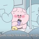 먹을때행복
