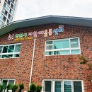 다함께돌봄센터 2호점 이미지