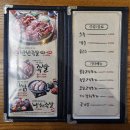 [옥정신도시 맛집] 가장 맛있는 족발 옥정신도시점