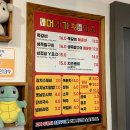머시기쪽갈비.황돼지
