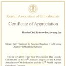 이앤장치과의원 이미지