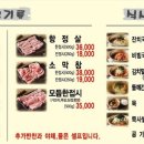 황소고집 이미지