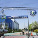 상대동 공영자전거무료대여소 네이버블로그