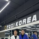 또지양산유준호주짓수