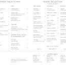 나미테이블 이미지