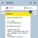 방배점 기아오토큐 이미지