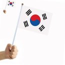 Yuna 인터내셔널 이미지