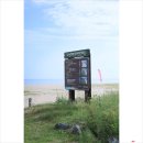 9월8일(월) 해파랑길 44코스(낙산해변길) 이미지