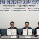 서명도매지원센터