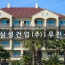 (주)삼성목재