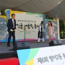 어울림근린공원 이미지